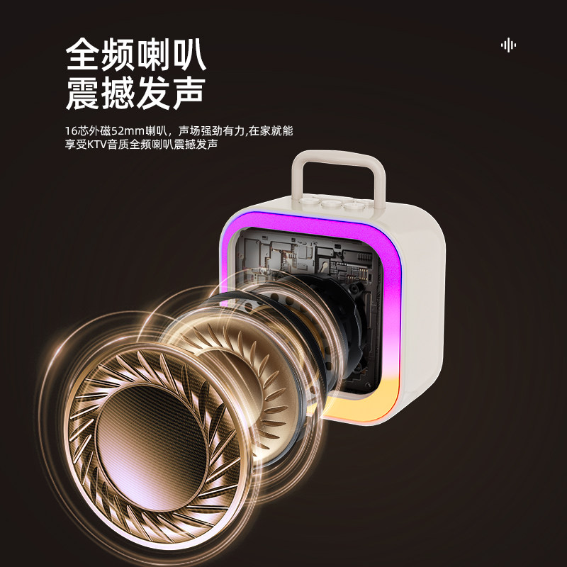 艾硕美话筒音响一体机麦克风全民K歌儿童家庭用ktv无线蓝牙音箱,淘宝优惠券,粉丝福利购,淘宝优惠卷