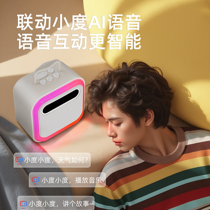 艾硕美话筒音响一体机麦克风全民K歌儿童家庭用ktv无线蓝牙音箱,淘宝优惠券,粉丝福利购,淘宝优惠卷