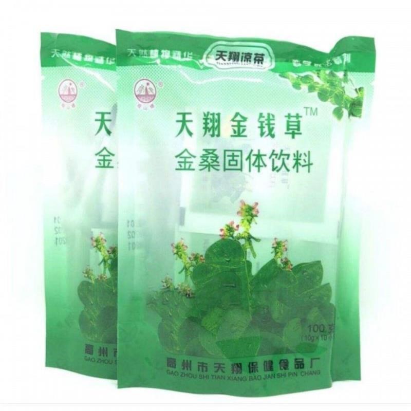 金钱草本冲剂 金桑冲剂 凉茶颗粒200g/袋(20小包) - 图3