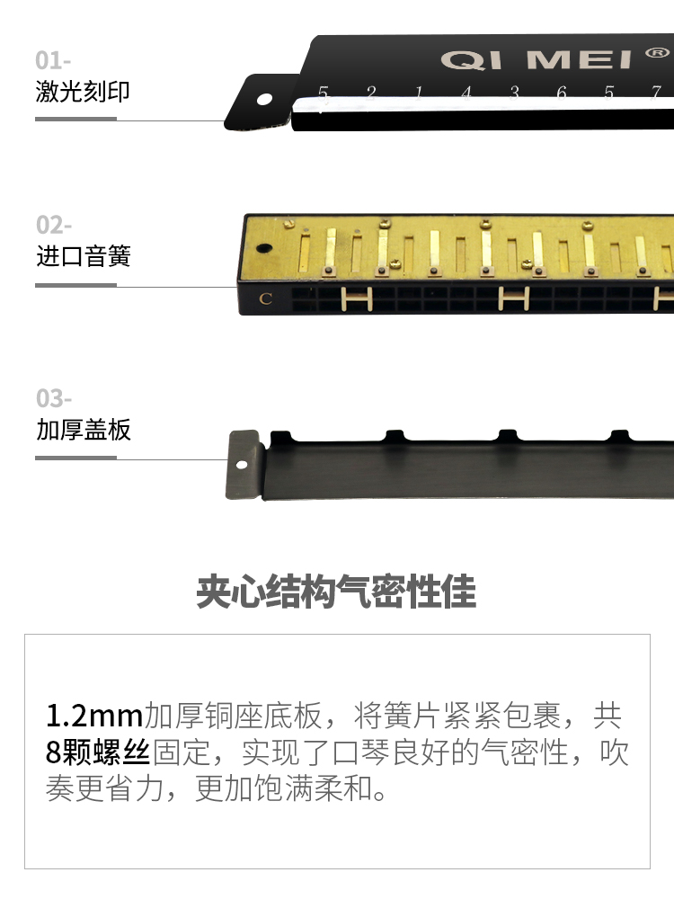 奇美奥创专卖店奇美口琴初学者高级成人儿童24孔专业复音c调口风琴入门自学乐器3