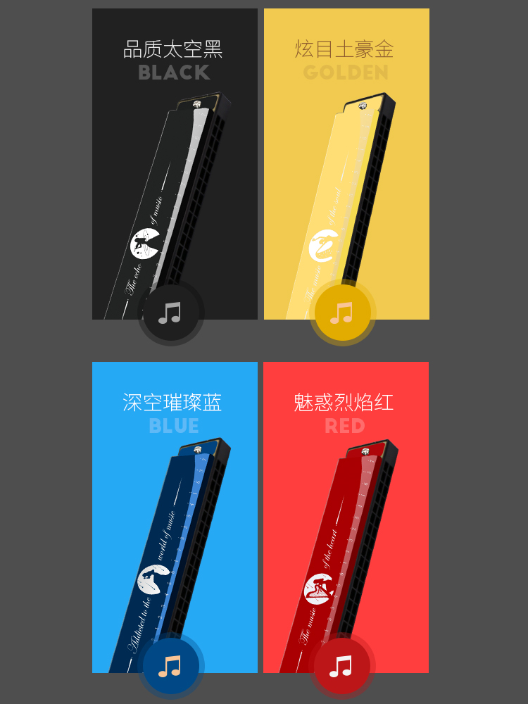 奇美奥创专卖店奇美口琴儿童初学者学生成人高级24孔复音c调专业入门演奏级乐器0