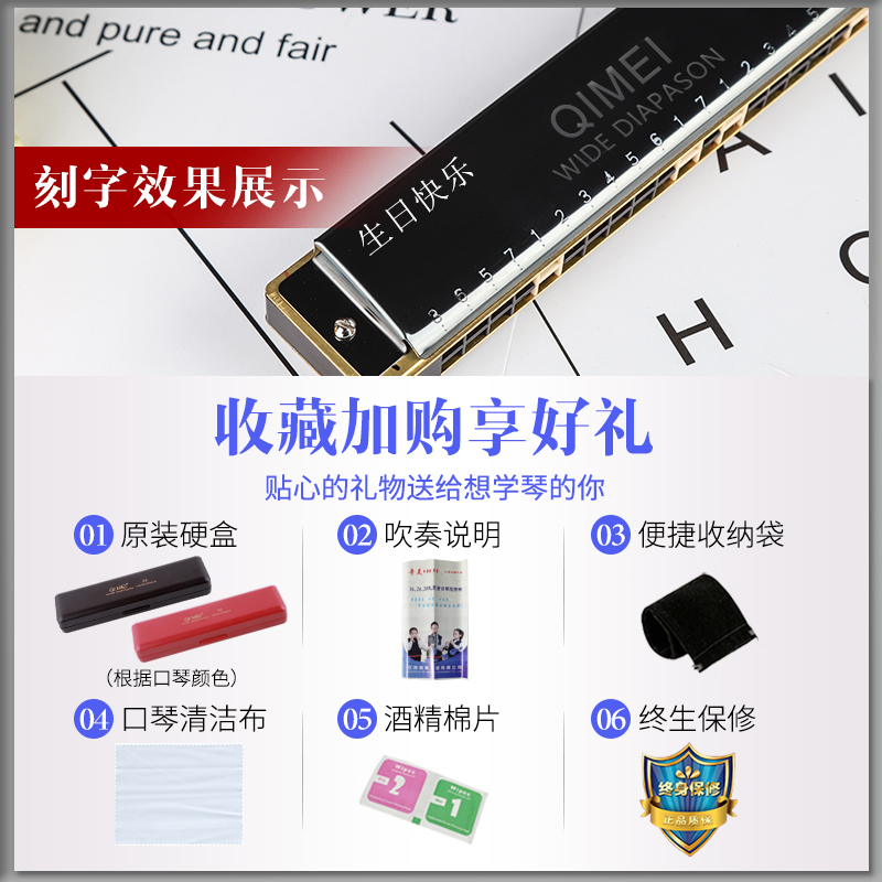 奇美奥创专卖店奇美28孔宽音域复音重专业演奏c调口琴高级成人儿童学生初学乐器0