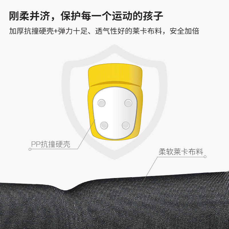 柒小佰儿童轮滑鞋全套防摔护肘护膝 柒小佰护具