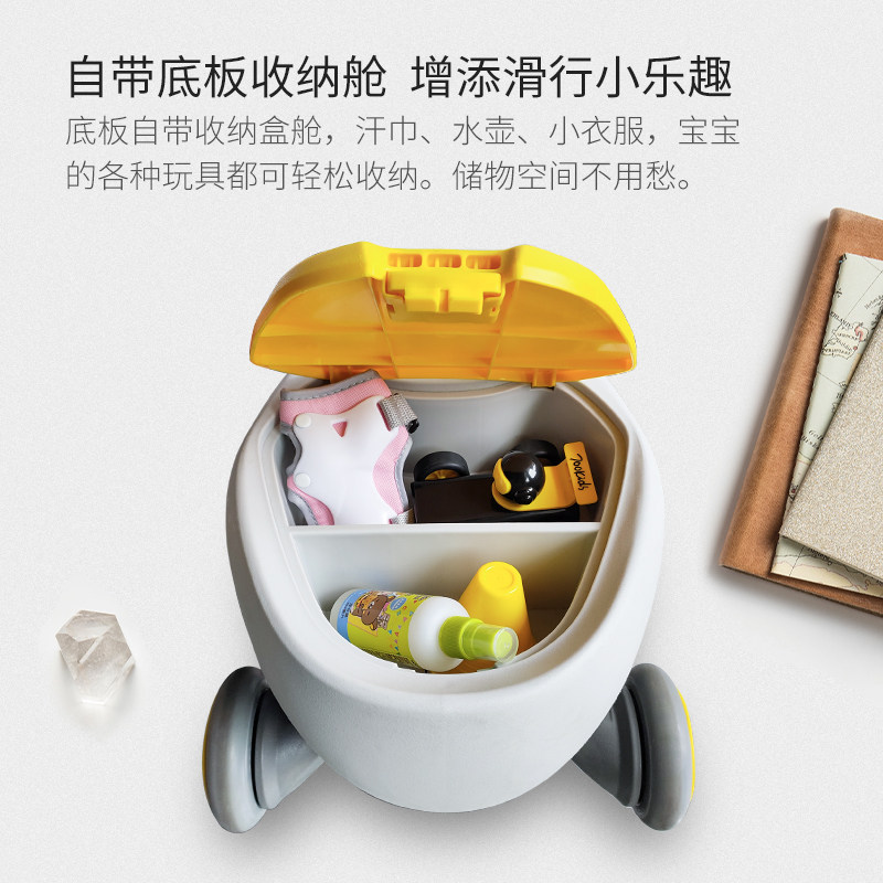 柒小佰扭扭车 柒小佰扭扭车