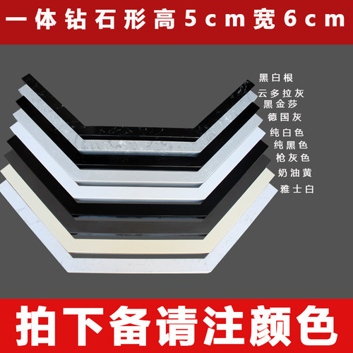 一体实心钻石型大理石挡水条淋浴房石基菱形防水条卫生间隔断六角 - 图0