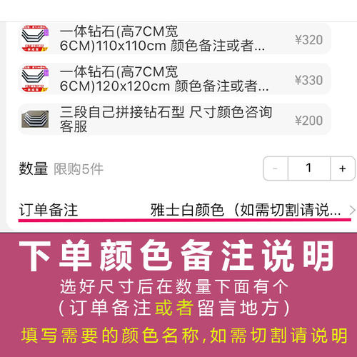 一体实心钻石型大理石挡水条淋浴房石基菱形防水条卫生间隔断六角 - 图1