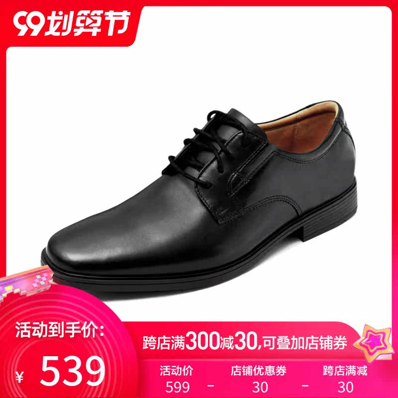clarks其乐全粒面防水德比专柜男鞋 wango海外正装皮鞋