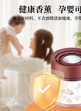 车载香水高级感汽车香薰摆件固体香膏家用家居除异味车载香水