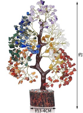 跨境热销天然水晶七彩碎石树桩底座发财树水晶工艺品家居桌面摆件