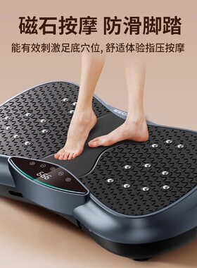 奥克斯甩脂机懒人瘦肚子神器