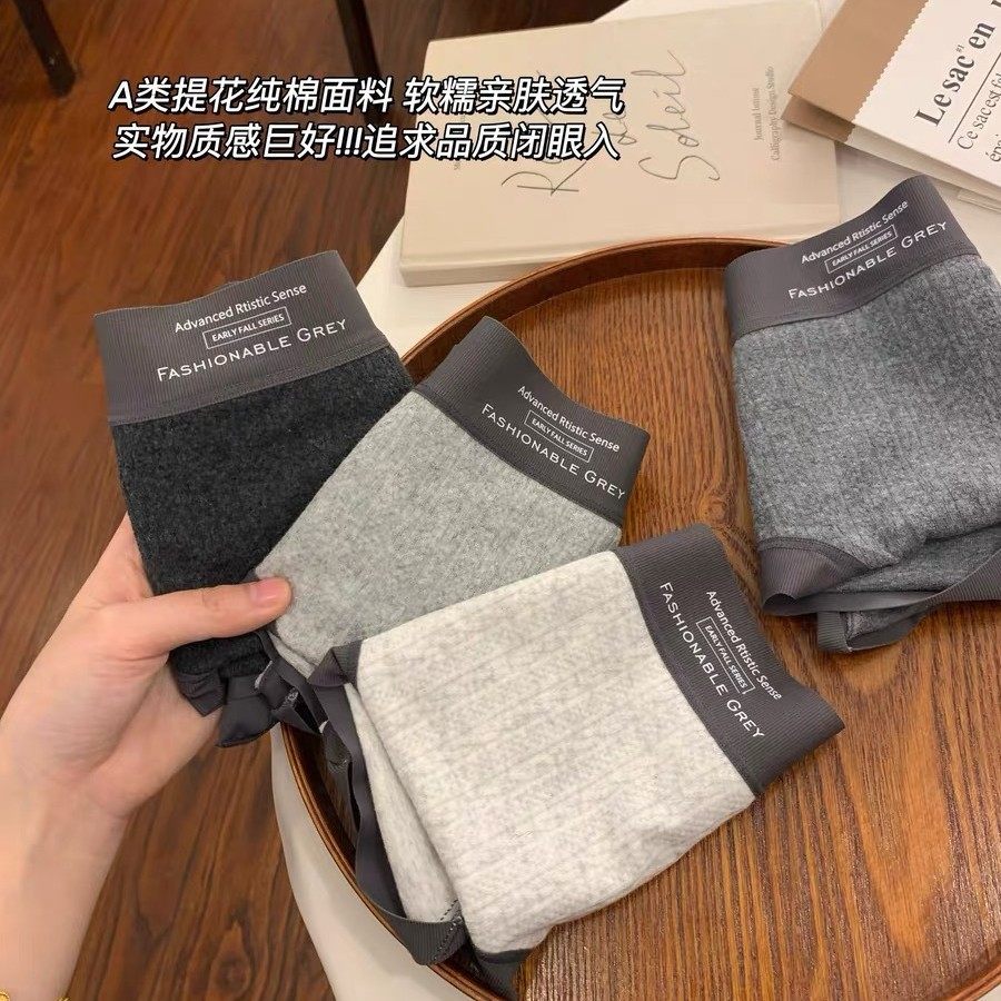 【下单立减50】格雷小平角内裤女士棉桑蚕丝加长裆平角裤_xj,淘宝优惠券,粉丝福利购,淘宝优惠卷