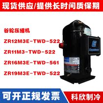 ZR12M3E ZR12M3E ZR11M3 ZR16M3E-TWD-561 ZR19M3E-TWD-522 551 ZR19M3E-TWD-522 valley wheel compressor
