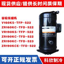 V160KS-TFP-522 V160KS-TFP-522 VR190KS-TFP-522 ZR190KC-TFD-522 523 ZR190KC-TFD-522 valley wheel compressor