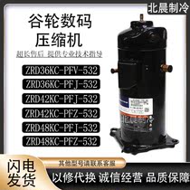 Valley wheel ZRD36KC-PFV-532 ZRD42KC-PFZ-532 ZRD48KC-PFJ compressor 3 pipe 3 pilates