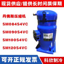SM084S4VC SM084S4VC SM090S4VC SM090S4VC SM120S4VC SM120S4VC Danfoss Boma compressor