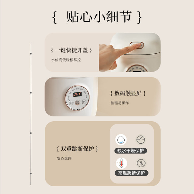 Little Bear Mini Rice Cooker Multi-function Rice Cooker Small