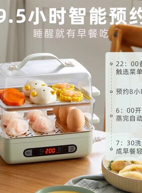 小熊电蒸锅小型不锈钢家用多功能定时自动断电蒸蛋器煮蛋器烹饪机