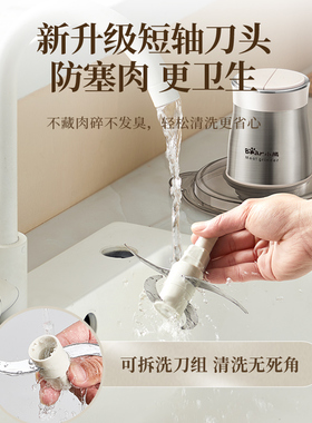 小熊多功能家用绞肉机2025新款
