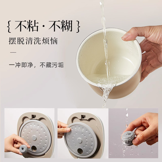 Little Bear Mini Rice Cooker Multi-function Rice Cooker Small