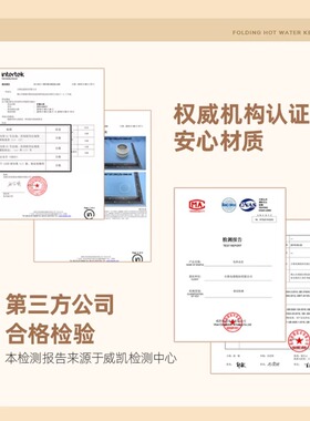 小熊折叠水壶便携式家用烧水壶旅行出差小型恒温饮水机电热水壶