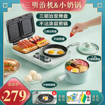 Small Bear Breakfast Machine Puke Driver Light Food Home Small Multifunction Four All-in-one Press Toaster Toast Toast