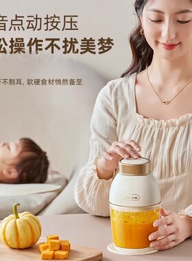 小熊绞肉机家用宝宝辅食机电动小型多功能烹饪机搅拌打碎肉料理机