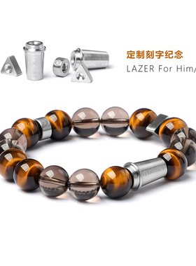 TIMORY咖啡系列虎眼石茶水晶手链