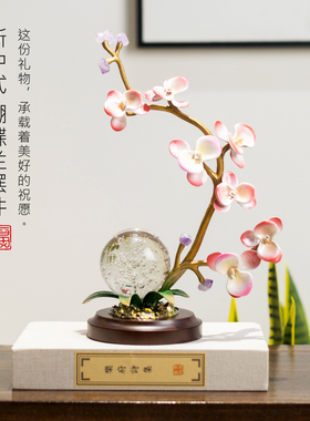 柏梵新中式兰花摆件高级感