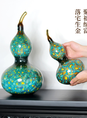 柏梵黄铜葫芦摆件高档精致艺术