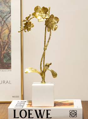 柏梵高级感黄铜兰花艺术装饰摆设