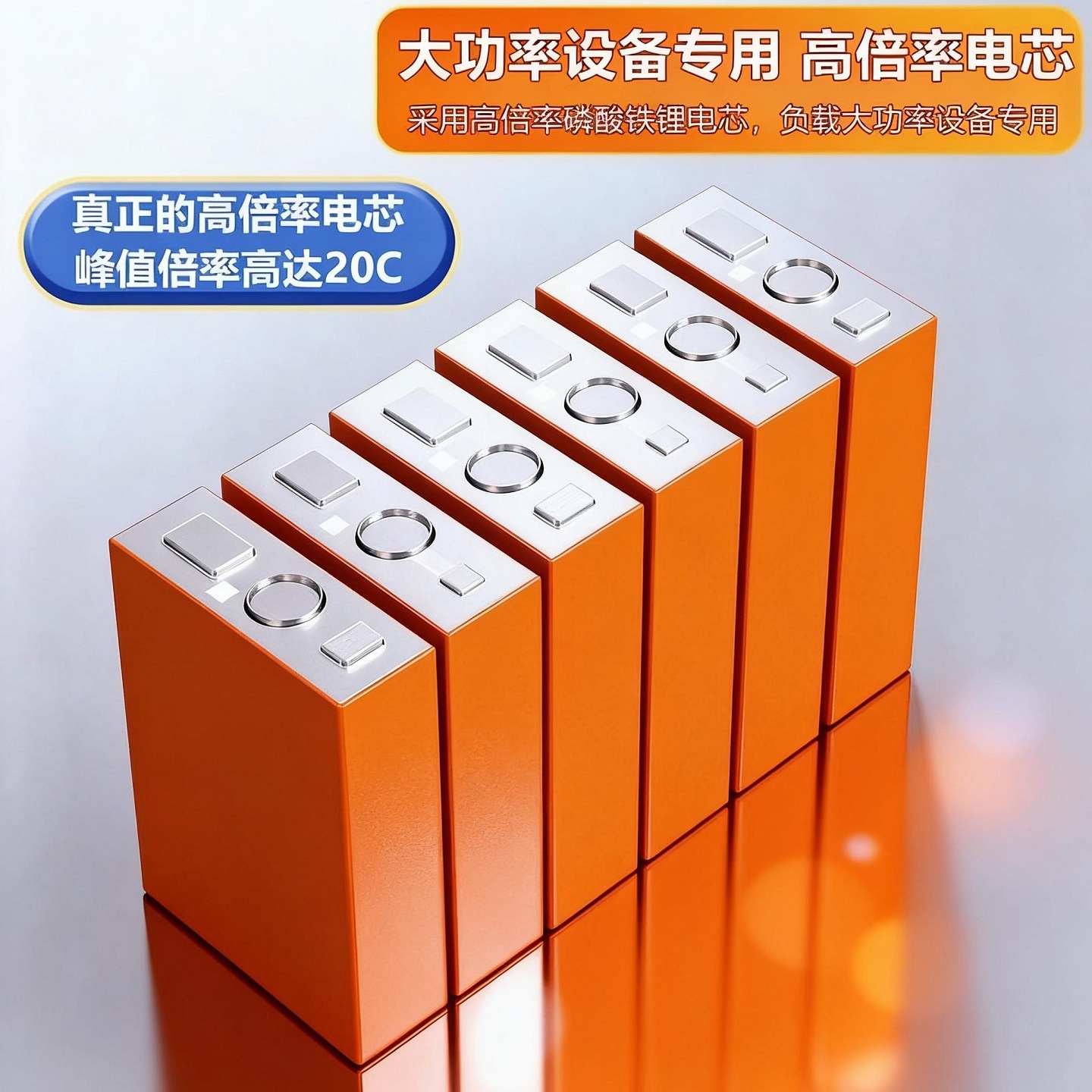 磷酸铁锂电池12v24V48伏房车光伏板储能大容量全新单体电芯 - 图3