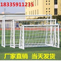 Adult Children School Multiplayer Home Standard Type Portal Frame Outdoor Simple Portable Competitions Training Football Doors