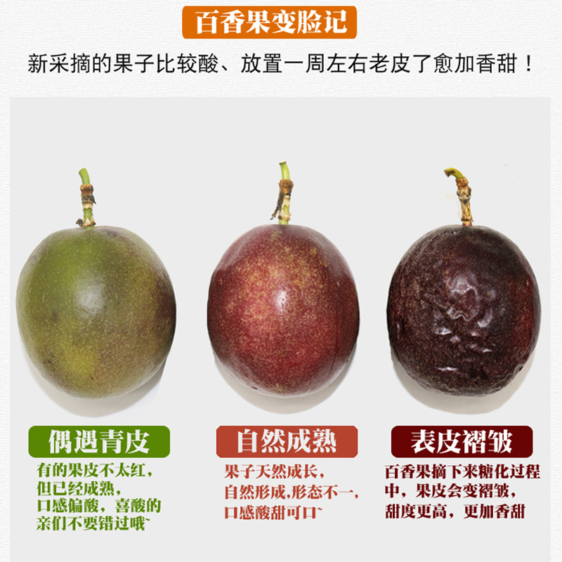良农农业云南百香果新鲜皱皮果5斤大果 鸡蛋果果汁原酱奶茶店专用西番莲102