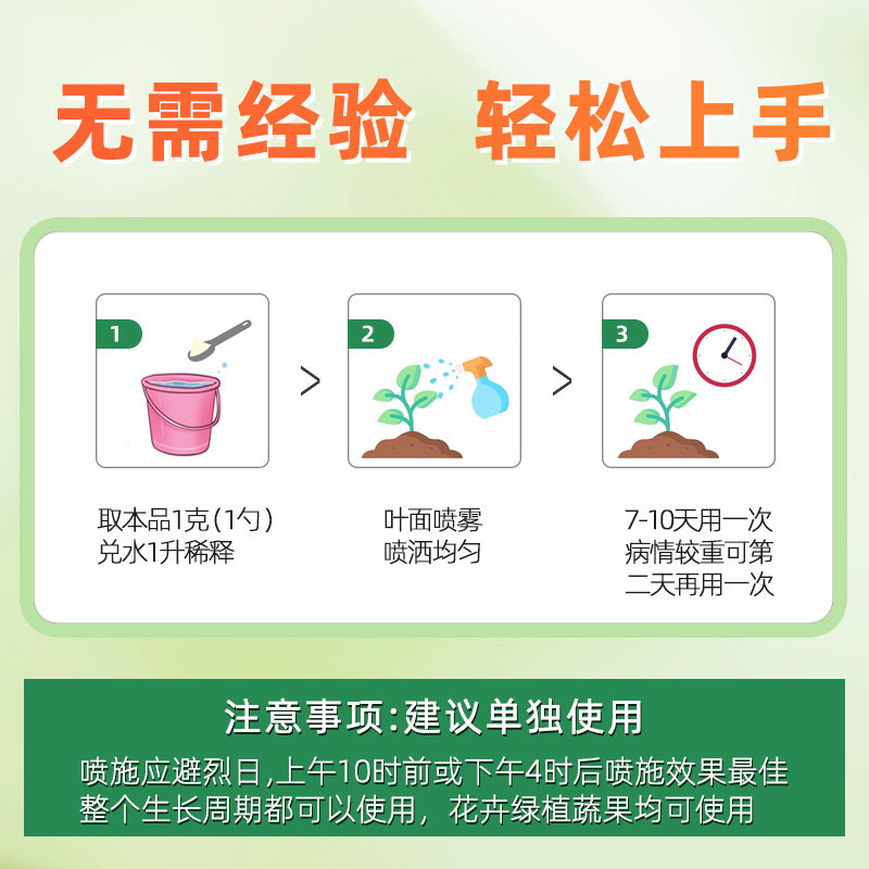 小苏打农用种菜去农药残留农作物防虫害蔬菜果树增产壮苗碳酸氢钠,淘宝优惠券,粉丝福利购,淘宝优惠卷