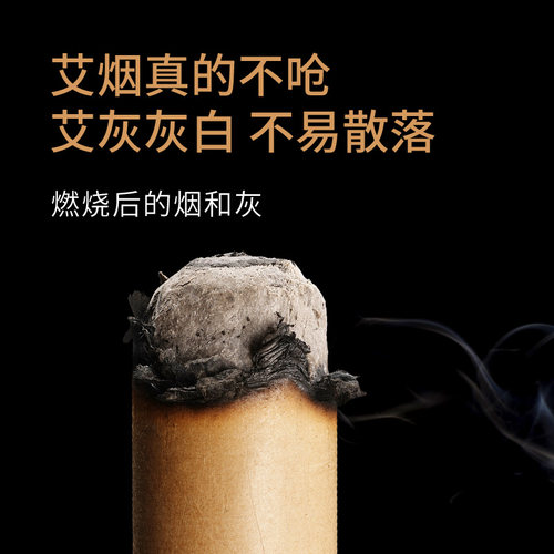蕲郎中加粗4cm雷火灸艾条艾柱家用悬灸纯艾草五年陈艾绒大艾灸条 - 图3