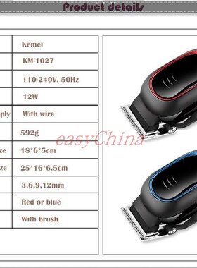 barbershop electric hair clipper trimmer shaver