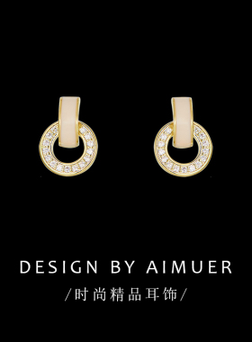 South Korean letter c circle earrings female s925 silver ne
