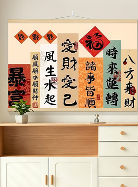 电表箱装饰挂画客厅创意遮挡