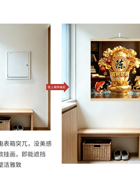 百财聚来电表箱装饰挂画玄关客厅