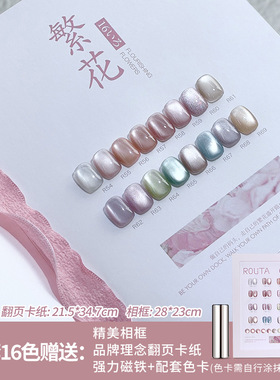 蓝色猫眼指甲油繁花玻璃珠爆闪晶石光疗胶美甲春夏款萝莉塔