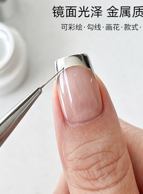 美甲甲油胶超亮液态银色镜面金属胶爆闪烤灯拉线专用光疗胶指甲油
