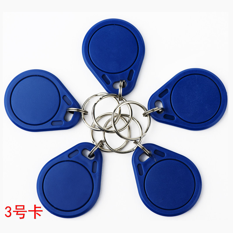 Ic special-shaped No. 1 keychain card access control property