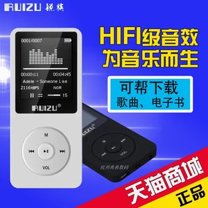 锐族mp3mp4播放器 高音质有屏幕电子书迷你学生便携随身听录音笔