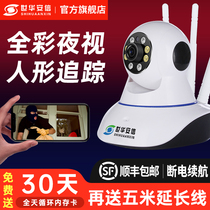 Wireless Camera Home Indoor 360 Degrees Panoramic Outdoor phone Remote HD Night Vision Home Monitor