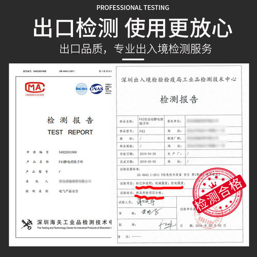 无绳有无线防静电手环去静电环腕带消除人体静电男女平衡能量手链 - 图2