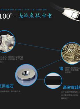 硅胶负离子能量水溶男女款钛项圈
