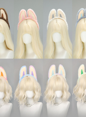 Wash face headband funny hairband Baby Plush Ears Hair Hoops
