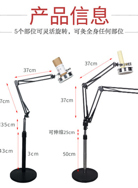 雷火灸艾条架固定落地式艾灸悬灸架家用支撑架粗艾条熏蒸仪夹子架