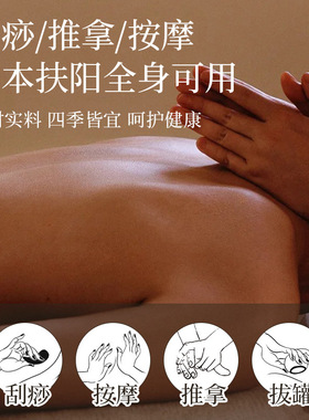【3瓶装｜高品质艾草按摩精油】
