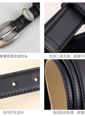 简约真皮细腰带女百搭休闲潮流装饰皮带金属扣通勤穿搭高级感黑色